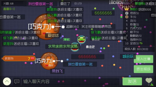 哪里能找到不掉粉的球球刷观战粉丝网站？全网最低价代刷是真的吗？
