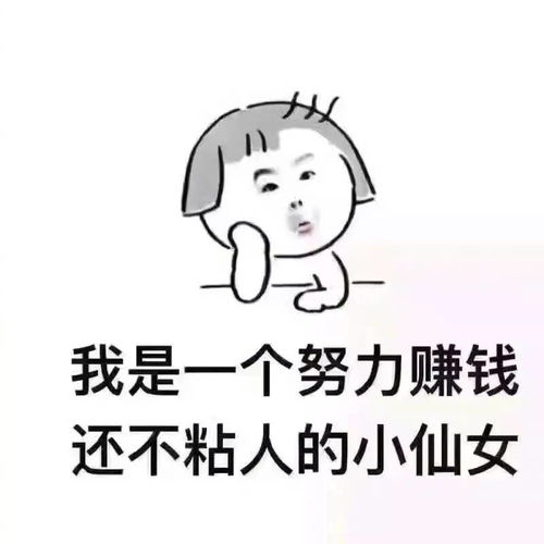 帮人赚钱却累垮自己，为何反而心生怨气？