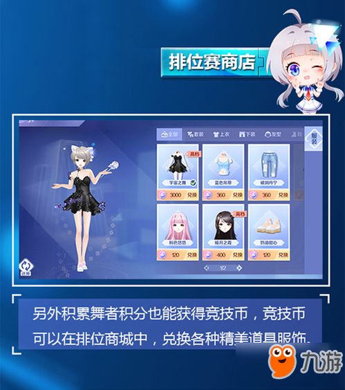 如何开设QQ炫舞手游刷等级房间，快速升级有哪些秘诀？