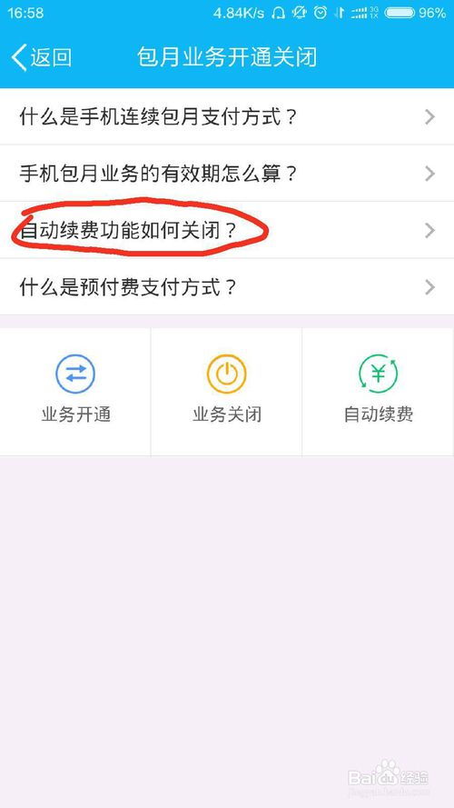 哪里能找到QQ黄钻刷永久的网站？卡盟可靠吗？