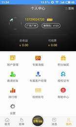 QQ卡盟刷钻平台真的靠谱吗？