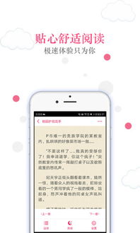 哪款看书软件既能提升知识又能轻松赚钱？