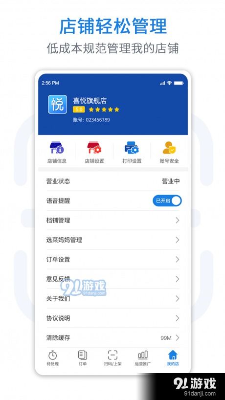 如何轻松开通扣扣永久会员？11平台会员又该如何下手？