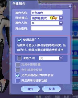 QQ如何快速刷装扮？怎样刷出好看的QQ装扮？