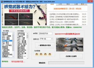 寻找低价QQ赞服务？雷神网是否值得一试？