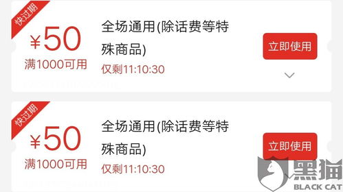 拼多多助力为何会导致银行卡冻结？真相令人疑惑！