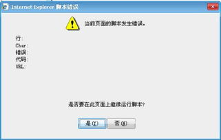 如何操作刷QQ会员脚本？掌握哪些方法可行？