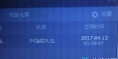 虎牙粉丝牌一天能升几级？刷多少金额才能达到14级？虎粮又该如何计算？