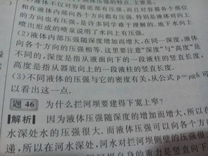 如何深度理解'问'的艺术？
