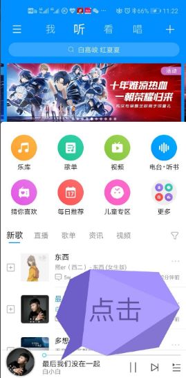 如何在VV音乐中高效增粉、刷币、提升活跃度，甚至成为主播赚钱的秘籍？