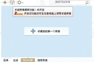 QQ会员资格是否容易意外丢失？
