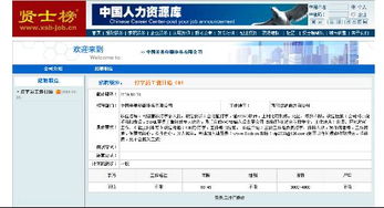 想找兼职工作？文员岗位是否值得一试？看看这里怎么说！