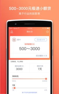 免费腾族QQ在线刷说说赞平台真的靠谱吗？