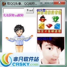 如何利用卡盟实现QQ图标与Q币的快速刷取？