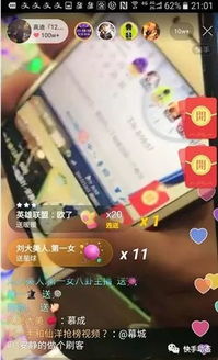 哪里能找到性价比高的球球刷粉丝及礼物工具？球球快速涨粉上热门的秘密？