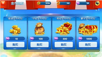 想要获取萤火虫QQ刷币器9？下载它有哪些途径？