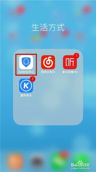 QQ冻结后需刷脸解封？这是真的吗？