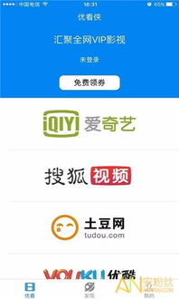 哪里买影视会员激活码？靠谱商城推荐！