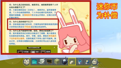 欢乐球吃球还能这样吸引粉丝？游戏下架了吗？未来会重新上线吗？