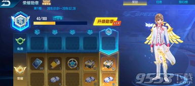 如何高效刷取QQ飞车手游荣耀勋章？玩家必看攻略