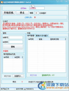 如何快速提升QQ空间访客量？批量刷访客靠谱吗？