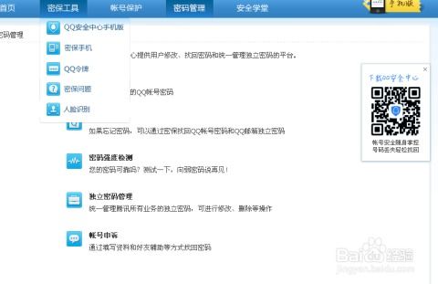 如何找到QQ刷永久免费的网站且避免封号？