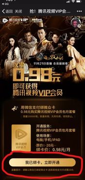 在哪里下载官方影视会员充值商城？官方入口曝光！