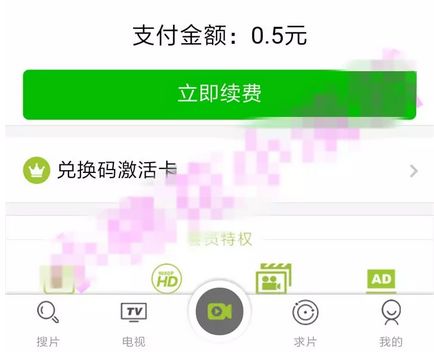 如何通过刷公众号粉丝赚钱？这是否意味着使用特定网站增加关注量？