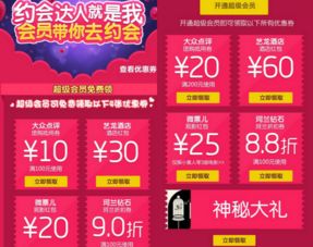 哪些QQ会员低价活动最超值？独家优惠一探究竟！