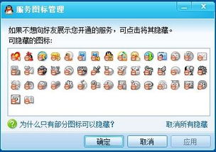 如何高效刷QQ业务？火影爱好者必备攻略？