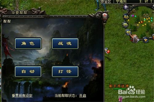 如何在QQ华夏快速刷500金币？刷金币的最佳地点是哪里？