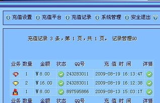 QQ会员低价开通，特权有哪些值得关注？