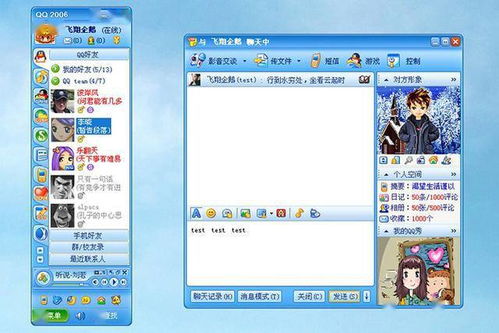 探索QQ附近访客功能，真的能带来实际效益吗？