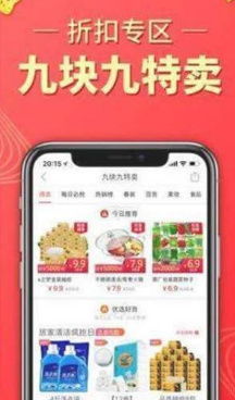 拼多多无限助力神器，iOS用户如何轻松获取？