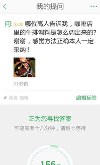 微信漂流瓶真的能赚钱吗？贴吧里的秘密你知道吗？