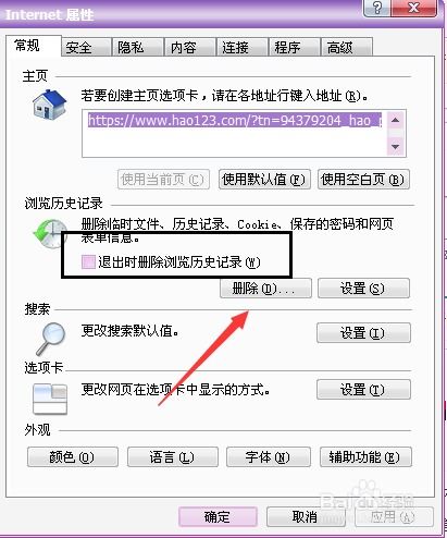 如何有效屏蔽百度网盟与联盟广告？有哪些详细方法可用？
