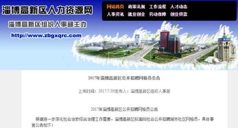 哪个城市副业机会多且薪资待遇优厚？