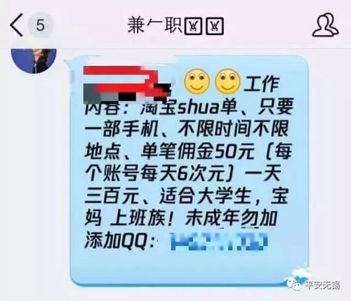 如何成为优秀的知识大使兼职，你准备好了吗？