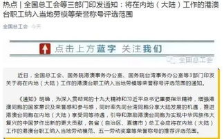 兼职工作是否纳入受聘范畴？理解职场身份界定