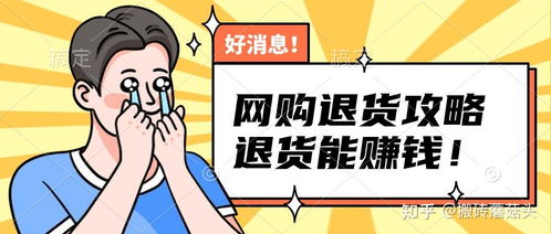 减肥的同时还能赚钱，这算是理想的副业选择吗？