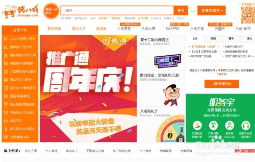 手机赚钱的门道在哪里？多种手机副业赚钱途径等你探索