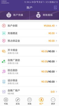 新卡售系统卡盟上线，新卡购卡盟源码哪里找？