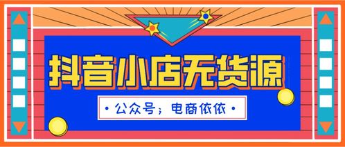 抖音创业宣传真的能带来可观收入吗？