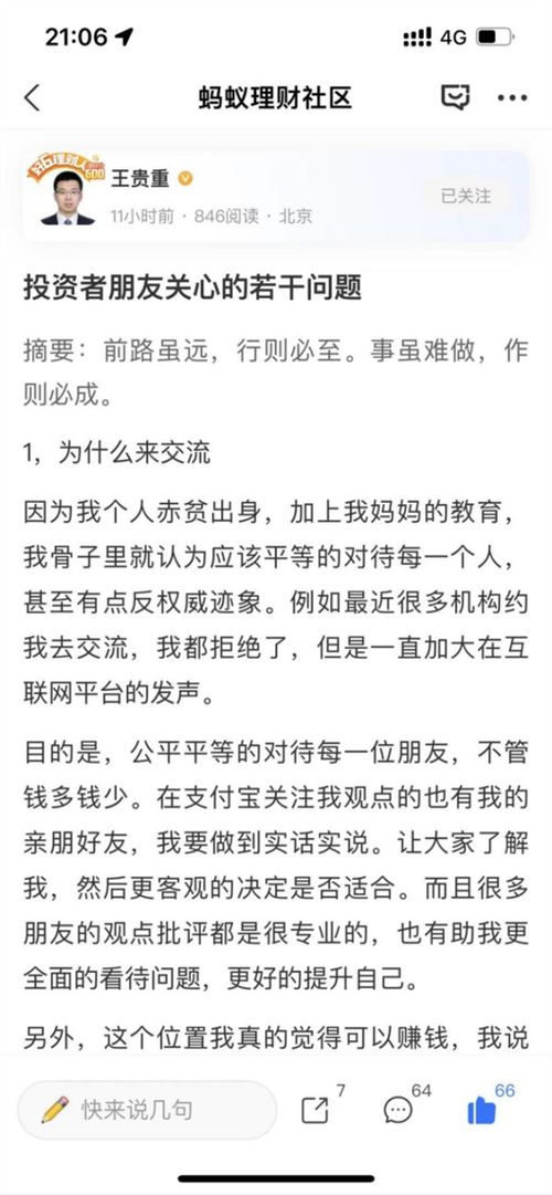 赚钱的正确发音你知道吗？如何准确读出赚钱的音？