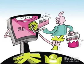 如何找到快速赚钱的方法？有没有靠谱的途径推荐？
