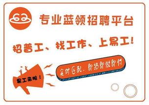 上海奉贤哪里有靠谱的洗碗阿姨兼职招聘信息？