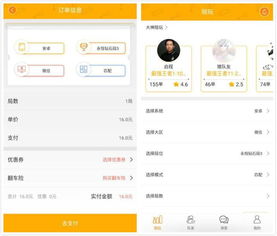 如何在吃鸡游戏陪玩平台上轻松赚取额外收入？