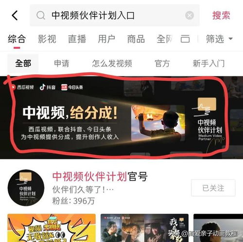 小伙通过在头条发布视频能实现盈利吗？