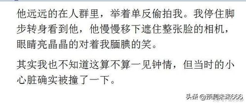 你第一次自己赚钱的经历是怎样的？有哪些难忘的瞬间？