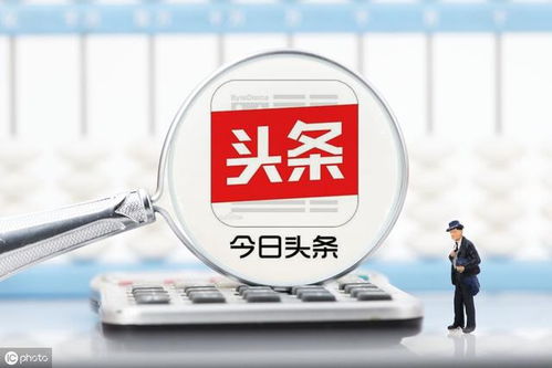 头条不搞原创，究竟靠什么盈利模式吸金？